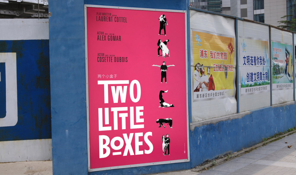 TWO LITTLE BOXES